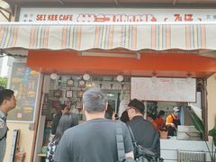-世记咖啡(氹仔外卖店)
