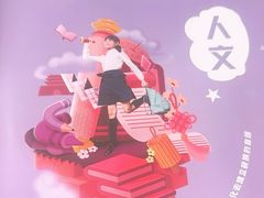 -昂立少儿成长中心(浦东蓝村路地铁站校区)