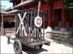 -天龙八部武侠城