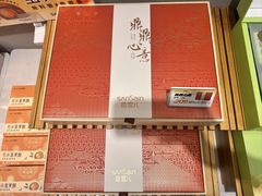 -香雪儿(升龙御玺店)