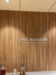 -Yestar宁波艺星整形医院