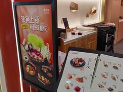 -争鲜回转寿司(太阳宫凯德PLUS店)