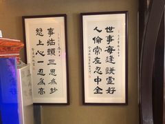 -知足堂养生会所(碑亭巷店)