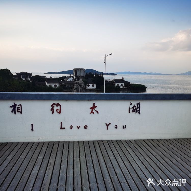 【苏州美食地图】一起约个农家乐吧