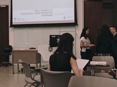 -香港大学