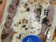 -那家面包房(珠江路店)