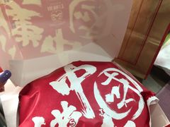 -塔斯汀中国汉堡(江南万达店)