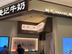 -凯德广场(西城店)