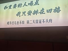-四禧精酿烧烤工场(大明湖店)