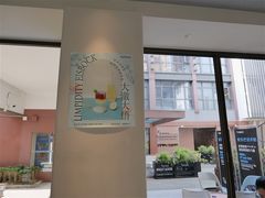 -fishtank鱼缸咖啡(三山街店)