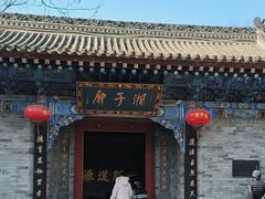 -湘子庙