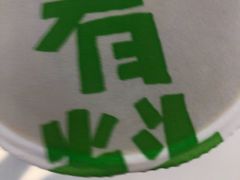 -桂桂茶(大宁国际广场店)