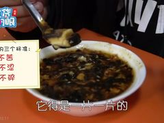 -增盛魁小吃店