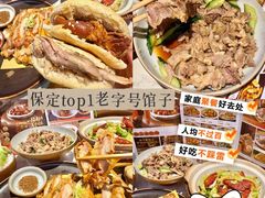 -同乐馆(阳光店)