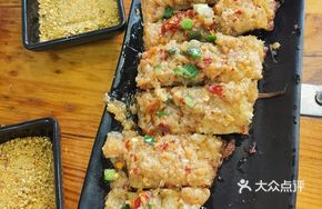 Grilled Alaska Pollock (Slightly Sweet)