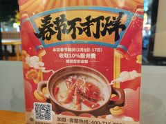 -如轩·海鲜砂锅粥·潮汕菜(东城店)