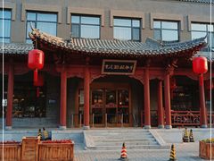 -紫泥369粗粮季(鼓楼店)