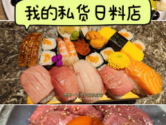 -御瀛日本料理