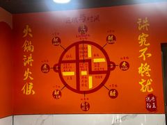 -化龙桥九宫格火锅(清水河店)