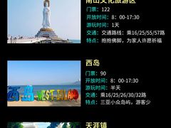 -鹿回头风景区