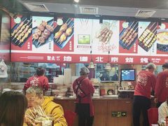 -聚点串吧·北京烧烤(赵登禹路店)