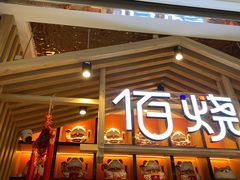 -丽达购物中心(崂山店)