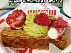 -HOT CRUSH趁热集合·现烤面包(上海环球港店)