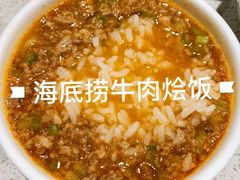 -海底捞火锅(大融城店)