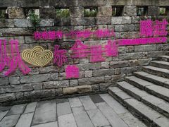 -重庆十八梯传统风貌区