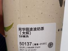 -桂桂茶(新邻站店)