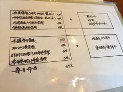 菜单-希望日本料理(保利香槟花园店)