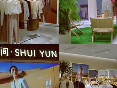 -悦然广场(北滘店)