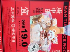 -文通冰室(温州万象城店)