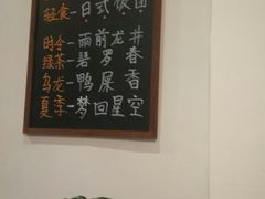 -茶庐(百花洲路店)