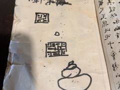 -镇江中国醋文化博物馆