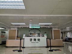 体检前台-悦检(中山大学孙逸仙纪念医院体检中心)