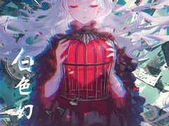 -樊笼真人密室逃脱(江南西店)