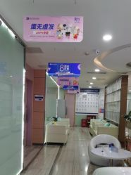 点击看大图 -重庆联合丽格第五医疗美容医院