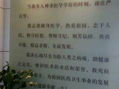 -江苏省人民医院(广州路院区)
