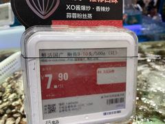-盒马鲜生(观音桥店)
