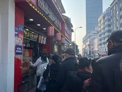 -清泉阁包子铺(中山路店)