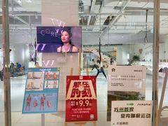 -Jumphai室内蹦极运动