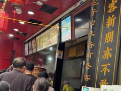 -清泉阁包子铺(中山路店)