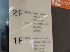-NIKE佛山胜利换季优惠店