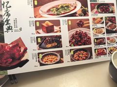 -绿茶餐厅(龙湖杭州金沙天街店)