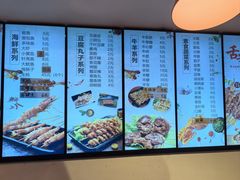 -老谢野馄饨(延安路店)