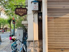 -巷子深菜馆(新华路店)