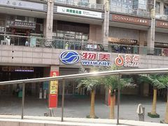-逐豆匠(望京店)