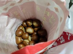 -阿男野栗王(金门路店)