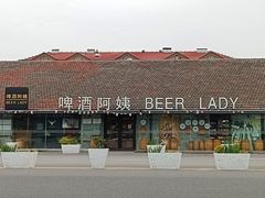 -云间粮仓